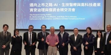 推動AI新十大建設 證交所攜手資策會及資誠舉辦 「邁向上市之路」交流會