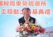 東勢稽徵所辦公廳舍工程動土 稅務服務全面升級 內政部國土署:打造全齡友善洽公空間 東勢稽徵所辦公廳舍工程動土 稅務服務全面升級 內政部國土署:打造全齡友善洽公空間