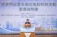 建築光電新制8月上路 年增約66萬瓩綠電 內政部、經濟部說明會聚焦建築能源自主