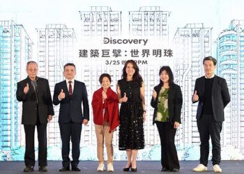 為百年而生的安全想像 Discovery頻道《建築巨擘：世界明珠》揭開罕見的住宅安全工程