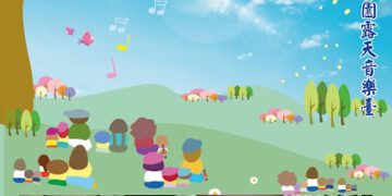 簡文秀揪您來唱歌看火金姑！「看看我 聽聽我」親子音樂會 4/12登場