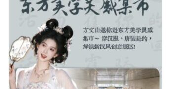 周杰倫演唱會童星長大！Bobo（Ay7)獻演方文山講座《茶起江湖