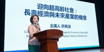 高齡經濟專家許佩瀅返台,牽動台灣產佈局想像
