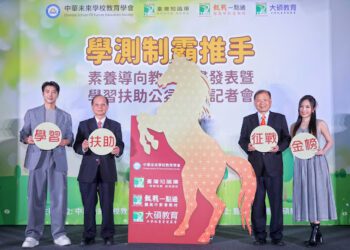 首度同台為教育發聲！蔡尚樺、江宏傑攜手挺教材公益