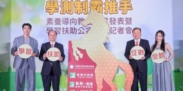 首度同台為教育發聲！蔡尚樺、江宏傑攜手挺教材公益