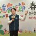 凱道農玩節X春日好好市集4/3兒童節盛大登場 讓孩子在玩樂實踐食農教育、支持臺灣農業 凱道農玩節X春日好好市集4/3兒童節盛大登場 讓孩子在玩樂實踐食農教育、支持臺灣農業