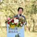 115年植樹節總統攜手全民種樹 扎根臺灣 共築韌性家園
