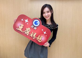 八點檔女星徐千京國道遭追撞  神準算命師預言「流年有車關」