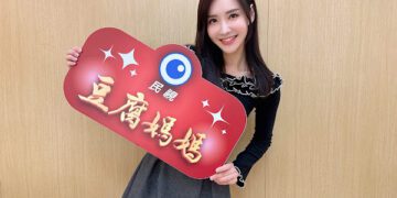 八點檔女星徐千京國道遭追撞 神準算命師預言「流年有車關」