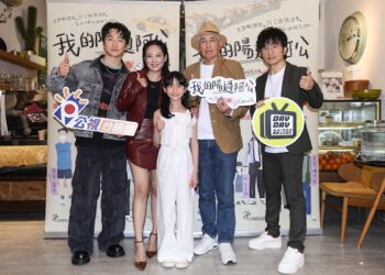《我的陽過阿公》超荒唐！柯一正「染疫GG」 一家人為保祖厝潛入殯儀館