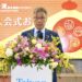 2026東京國際食品展「台灣農水產物館」熱鬧揭幕 陳駿季部長邀請大家來吃團圓飯 一起見證台灣芒果外銷業者與日本高端通路簽署合作備忘錄 2026東京國際食品展「台灣農水產物館」熱鬧揭幕 陳駿季部長邀請大家來吃團圓飯 一起見證台灣芒果外銷業者與日本高端通路簽署合作備忘錄