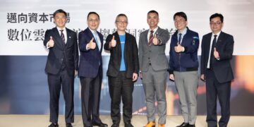 推動AI新十大建設 資本市場服務團攜手資誠舉辦交流會