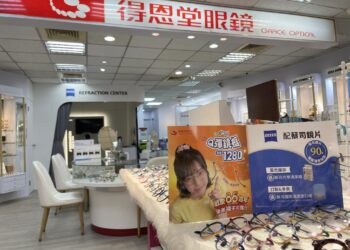 迎85周年 得恩堂推優惠＋專業服務雙升級「好視鄰居」持續守護全民視力