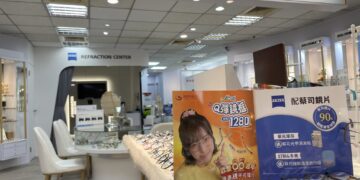 迎85周年 得恩堂推優惠＋專業服務雙升級「好視鄰居」持續守護全民視力