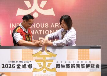 山的故事走進北車 金峰原生藝術國際博覽會正式啟動