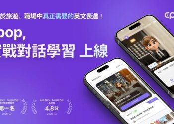Epop 推出「實戰對話學習」AI提供即時回饋