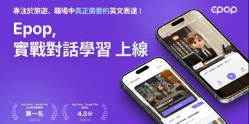 Epop 推出「實戰對話學習」AI提供即時回饋