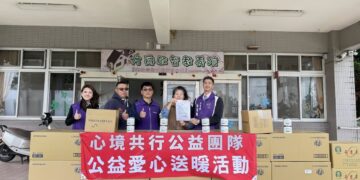 讓善意被看見 心境共行啟動送暖行動