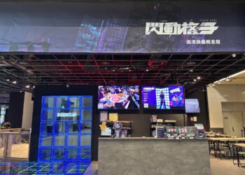 閃動格子南港旗艦館開幕 重塑都市娛樂體驗