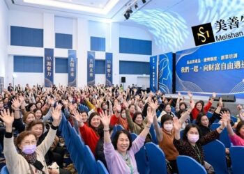 市場翻轉×創業新局 美善生技新商業架構切入美業版圖