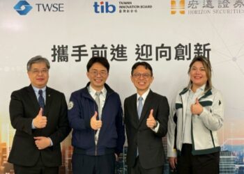 證交所攜手宏遠證 推動前瞻產業對接資本市場
