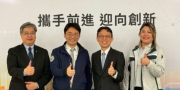 證交所攜手宏遠證 推動前瞻產業對接資本市場