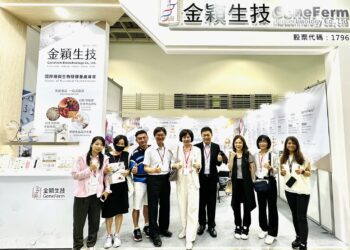 金穎生技 2026 夏季橫跨歐亞 國際專業發酵 CDMO 硬實力接軌全球