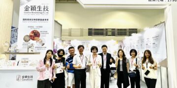 金穎生技 2026 夏季橫跨歐亞 國際專業發酵 CDMO 硬實力接軌全球