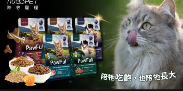 毛孩只要吃飽就夠 陪心「陪飽糧」從吃飽到吃好營養全面升級