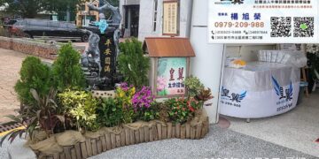 新竹禮儀公司推薦 24小時專業葬儀服務 客製化溫馨告別規劃