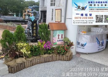 新竹禮儀公司推薦 24小時專業葬儀服務 客製化溫馨告別規劃