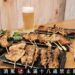 板橋平價串燒宵夜 獨家手工刷醬現烤 板新捷運站深夜聚餐人氣王 板橋平價串燒宵夜 獨家手工刷醬現烤 板新捷運站深夜聚餐人氣王