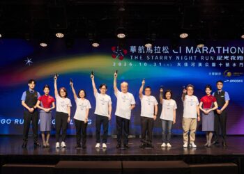 2026華航馬拉松星光夜跑開始報名 10/31 賽道見