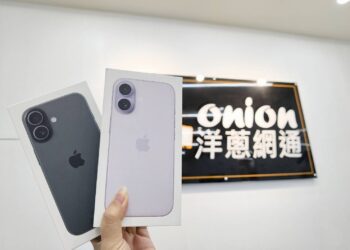 果粉快衝！iPhone 17 迎破盤降價 洋蔥網通現折逾6000元挑戰全台最低價
