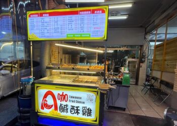 高雄苓雅區人氣炸物 7款創意雞排炸出新高度 職人火候鎖肉汁