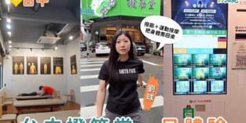 久坐剪片＋健身越練越卡 只要靠「撥筋＋運動按摩」把身體喬回來