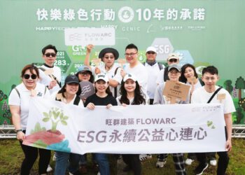 旺群建設「共植未來」種下200棵樹苗 布局自然碳匯 回應建築產業高碳排挑戰