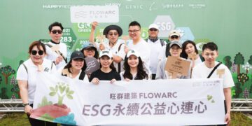 旺群建設「共植未來」種下200棵樹苗 布局自然碳匯 回應建築產業高碳排挑戰