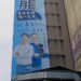 永和初選升溫在地爭議擴大警訊 永和初選升溫在地爭議擴大警訊