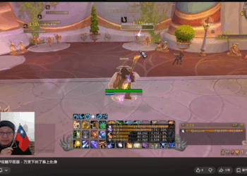 中國《魔獸世界》實況主「浅醉半生」舉旗挺台獨 ! 網淚推：守護民主就是守護下一代