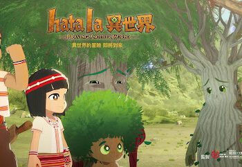 ‎温嵐初試動畫配音！《Hata la異世界》兒童節搶先播