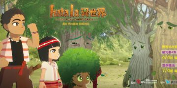 ‎温嵐初試動畫配音！《Hata la異世界》兒童節搶先播