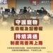 農業部:寵物用藥新制延緩上路,將持續溝通、完善制度 農業部:寵物用藥新制延緩上路,將持續溝通、完善制度