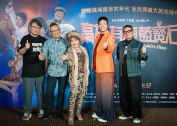 紀錄片《高雄有顆藍寶石》首映會眾星雲集 林沖生前受訪咽喊話「拜託記得我」