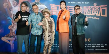 紀錄片《高雄有顆藍寶石》首映會眾星雲集 林沖生前受訪咽喊話「拜託記得我」