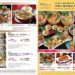 春夏旅展餐宿優惠齊發!JR東日本大飯店台北人氣餐券、住宿券限時開搶