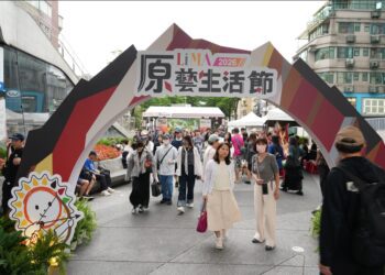 2026 LiMA原藝生活節登場 展現原住民族文化與產業多元魅力