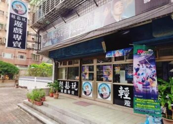 三峽電玩遊戲哪裡買 實體門市提供經典款代尋與二手遊戲收購讓你輕鬆玩