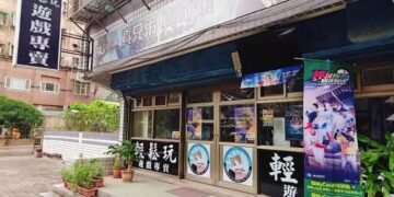 三峽電玩遊戲哪裡買 實體門市提供經典款代尋與二手遊戲收購讓你輕鬆玩