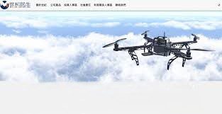 世紀民生攜手星雲電腦公開收購天良生技